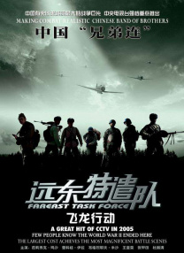 成人一区二区三区在线观看